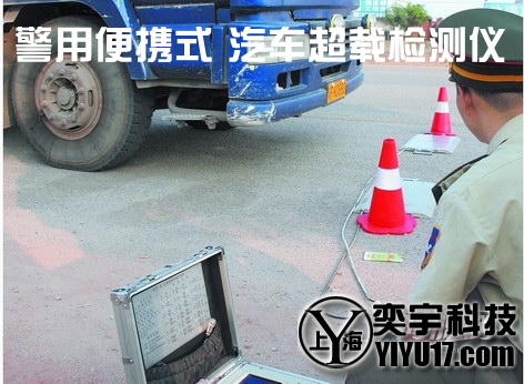 【50噸不銹鋼汽車衡】←60噸不銹鋼電子汽車衡【80噸不銹鋼汽車衡】