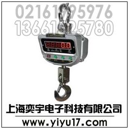 3000公斤防爆秤,150公斤防爆秤,濰坊150公斤防爆稱(chēng)