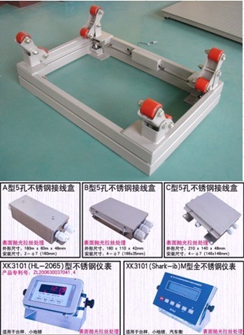 1噸防爆氯瓶磅秤，2噸水廠用鋼瓶秤，重慶3噸電子防水鋼瓶秤廠家