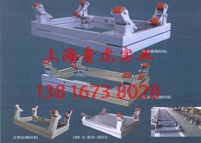 1噸防爆氯瓶磅秤，2噸水廠用鋼瓶秤，重慶3噸電子防水鋼瓶秤廠家
