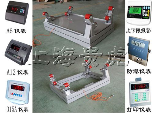 1噸防爆鋼瓶稱，2噸帶儲水盤鋼瓶秤，江蘇3噸SCS鋼瓶電子秤廠家