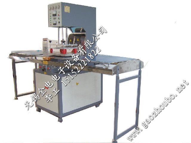 PVC吸塑泡殼封口機
